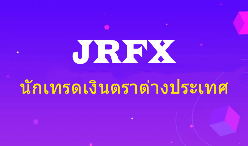 jrfx-diverse-forex-products.jpg